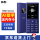 諾基亞（NOKIA）HMD102 4G全網(wǎng)通 傳承諾基亞經(jīng)典 雙卡雙待 直板大按鍵大字體學(xué)生老人功能機備用AI手機 紫色 4G全網(wǎng)通