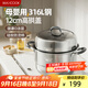 美廚（maxcook）316L不銹鋼蒸鍋二層30cm家用復(fù)底蒸煮湯鍋燃?xì)庠铍姶艩t通用MCZ923