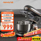 九陽(yáng)（Joyoung）廚師機和面機揉面機家用打蛋器奶油全自動(dòng)料理機多功能M50-MC961