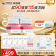 潤百顏美白次拋精華美白淡斑面部精華活力VC護(hù)膚品華熙生物送女友 次拋精華90支