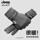 JEEP SPIRIT吉普冬季手套男士保暖手套加絨防風(fēng)防寒騎行電動(dòng)車(chē)全指觸屏男騎車(chē) 灰色