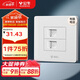 公牛（BULL）墻壁插座 G07系列 二位電腦帶電話(huà)插座 G07T212 象牙白 暗裝
