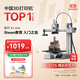 拓竹A1mini 3D打印機學(xué)生新手友好 兒童Steam教育 桌面家用FDM 全自動(dòng)調平多色高速bambulab【大陸版】