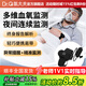 氧大夫呼吸暫停睡眠監測儀WS20B醫用血氧飽和度打鼾癥血氧儀檢測心率脈 【標準版】氧大夫呼吸暫停監測儀醫用標準+報告解析