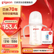 貝親（Pigeon）自然離乳 PPSU重力球吸管雙把手奶瓶 240mL  6月+ AA252