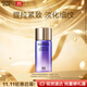 歐珀萊（AUPRES）時(shí)光鎖精華水爽膚水(滋潤型)85mL 效期:2026/01/01-2026/04/01