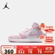 Jordan耐克AJ大童鞋男女童高幫籃球鞋NIKE AJ1兒童運動(dòng)板鞋  DQ8423-608