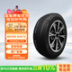 NEXEN耐克森 輪胎 195/65R15 91H AH6TX 適配大眾朗逸