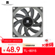 Thermalright(利民) TL-8015 8cm超薄風(fēng)扇灰色風(fēng)扇 S-FDB V2軸承 8cm機箱風(fēng)扇4pin PWM 2200轉速