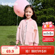 巴拉巴拉童裝男童外套2025春裝女童棒球服萌【ninigogo IP】208125105211