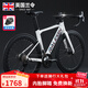 蘭令公路車(chē)自行車(chē)700C內走線(xiàn)破風(fēng)架手變一體碟剎成人男青少年學(xué)生單車(chē) 暗夜之影 象牙白 一體把 90%安裝 700C (165-185CM) 16速 藍圖R3/順泰手變 線(xiàn)碟 60刀