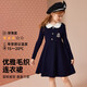 ASK JUNIOR女童裙子秋裝兒童學(xué)院風(fēng)制服裙娃娃領(lǐng)兒童毛衫裙 藏青色 170 