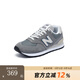 NEW BALANCENB男女情侶574系列ML574EVG簡(jiǎn)約經(jīng)典百搭復古鞋休閑運動(dòng)鞋574LGI 【熱賣(mài)】ML574BA2 建議拍大半碼 36