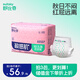 舒比奇（Suitsky）【社群專(zhuān)屬】維E敏感肌紙尿褲嬰兒尿不濕干爽超薄柔軟透氣拉拉褲 紙尿褲L38片(9-14kg)