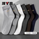 雅鹿襪子男士春秋季7A抗菌防臭商務(wù)休閑襪 混色 5雙裝