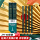 中華【熱門(mén)商品】中華六角桿小朋友學(xué)生書(shū)寫(xiě)鉛筆HB鉛筆辦公兒童鉛筆美術(shù)繪畫(huà)2H書(shū)寫(xiě)鉛筆48支/盒6008 2H