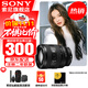 索尼（SONY）全畫(huà)幅小三元廣角標準變焦鏡頭風(fēng)光人像 FE20-70mmF4 G 官方標配
