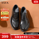 他她（TATA）商務(wù)休閑皮鞋男士棕色英倫真皮牛津鞋秋新款MFB01CM4 黑色 39
