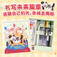 斑馬牌（ZEBRA）SARASA赤誠斑馬禮盒學(xué)生簽字刷題手賬標記筆學(xué)生書(shū)寫(xiě)套裝  混合裝 （18支筆+1塊橡皮）第二彈