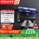 老板（Robam）油煙機灶具套裝 超薄變頻18cm纖薄機身23大吸力抽油煙機家用燃氣灶套裝 廚房三件套 【18厘米超薄-黑22X5S】國家補貼20%