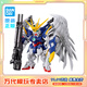 BANDAI萬(wàn)代 MGSD 天使高達 拼裝模型 飛翼零式 EW 自由 敢達 男生玩具 飛翼高達零式EW