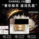 香奈兒（Chanel）護膚品套裝奢華精粹精華水黑金磚面霜眼霜護膚套盒送女友圣誕禮物 （滋潤）奢華精萃金磚乳霜50g