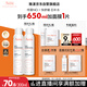 雅漾（Avene）舒泉調(diào)理噴霧300ML補(bǔ)水保濕爽膚濕敷水敏肌護(hù)膚化妝水大噴禮物