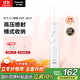 松下（Panasonic）沖牙器洗牙器牙線(xiàn)水牙線(xiàn)脈沖水流牙齒沖洗器入門(mén)新手款節日禮物生日禮物送男女友JDJ1