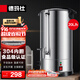 德瑪仕（DEMASHI）電熱開(kāi)水桶商用 直飲水機燒水桶 奶茶保溫桶燒水器開(kāi)水器燒水壺電熱水桶 KST-20L
