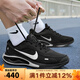 耐克（NIKE）男鞋 JOURNEY RUN 2025秋季新款輕便透氣緩震運(yùn)動(dòng)休閑鞋跑步鞋 IM3374-001 44