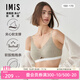 愛美麗夾心軟支撐II代無鋼圈內(nèi)衣女小胸顯圓蕾絲文胸罩IM17BSS1 卡其6K0 L (165)