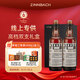 辛巴赫精釀【中秋禮贈】OAK橡木桶釀制高端中秋禮贈啤酒5.7度700ml*2帶禮袋