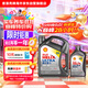 殼牌（Shell）超凡喜力全合成機油灰殼0W-30 C2/C3 4L+1L香港進(jìn)口