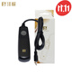 灃標2011索尼相機快門(mén)線(xiàn)a9 a7m4 a5r5 a7r4 a7r2 a7r3 a7m2 a7m3 a7s3 fx3 a6000微單a5100有線(xiàn)遙控器 適用于a7r2 a7m3 a7s2 a7s