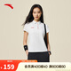安踏速干polo衫丨高彈翻領(lǐng)短袖女士夏季新款透氣t恤上衣162537105