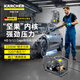 KARCHER 德國卡赫 商用高壓清洗機洗車(chē)機高壓水槍 感應電機汽美精護 物業(yè)清洗HD5/11 Cage