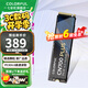 七彩虹（Colorful）PCIe4.0 M.2 NVMe固態(tài)硬盤(pán) CN700/ME700橘影橙 橘貓 臺式筆記本SSD 長(cháng)江存儲顆粒 CN700 1T PLUS【電競款】 旗艦款-PCIe4.0*4
