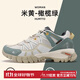 悍途透氣登山鞋低幫防滑耐磨爬山鞋四季網(wǎng)面新款舒適減震戶(hù)外徒步鞋 米黃/橄欖綠755-女（透氣大孔） 38