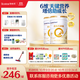 合生元（BIOSTIME）派星 學(xué)齡前兒童奶粉自護(hù)力4段(3歲或以上)DHA 800g*2罐 乳橋蛋白