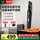 松下（Panasonic）【國家補貼】剃毛器私處家用脫毛器便攜電動(dòng)脫毛儀男女士全身體毛腋毛腿毛比基尼肛毛修剪器防水 炫酷黑【可調節長(cháng)度+干濕兩用】WGK8A