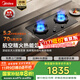 美的（Midea）【搭配蒸汽洗系列】家用5.2KW大火力聚能倉爆炒生香燃氣灶雙灶灶天然氣灶JZT-NH529-70