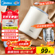 美的（Midea）電熱水壺米色燒水壺便攜式燒水杯差旅價(jià)保11.11 0.6L智能斷電304不銹鋼迷你便攜小容量SH06X6-103