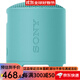 索尼（SONY） SRS-XB系列 便攜防水重低音 無(wú)線(xiàn)揚聲器\/藍牙音響長(cháng)久續航 IP67防水防塵 SRS-XB100天藍色