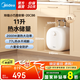 美的（Midea）小廚寶7.6升/11升上出水電熱水器熱水寶安全小體積 【國補立減20%】2000W速熱一級能效 20CB5/20CB 11L 2000W F11-20CB6(HE) 上出水
