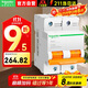 施耐德空氣開(kāi)關(guān) EA9AH 2P 10KA 100A C EA9AH2C100NEW 微型斷路器