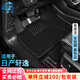 卡騏盾適用于日產(chǎn)軒逸汽車(chē)腳墊06-25年款專(zhuān)用防水無(wú)異味TPE包門(mén)檻全包圍 【爆款推薦】TPE腳墊+黑色納米絨墊 20-25年軒逸