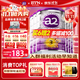 a2奶粉白金版3段124段嬰幼兒配方牛奶粉900g新西蘭原裝進口正品 【限量送貓貓電話車 到手2個贈品】3段 6罐