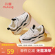 牧童清倉女童鞋秋冬兒童運動(dòng)鞋男小童幼兒園寶寶跑步鞋軟底輕便休閑鞋 云米黑（加絨保暖） 27 鞋內長(cháng)17.1cm/適合腳長(cháng)16.6cm