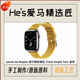 適用于iwatch11蘋(píng)果ultra3編織愛(ài)馬仕表帶applewatch蘋(píng)果手表表帶 【新品現貨】那不勒原版工藝-CNC 49mm【適用于iwatch UItra1/2】