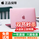 蘋(píng)果 Apple MacBook 二手蘋(píng)果筆記本 12英寸輕薄便攜商務(wù)辦公 女生上網(wǎng)追劇輕薄本i7 京選電腦 一機一檢 95新17年12寸【英特爾M3】8G-256G